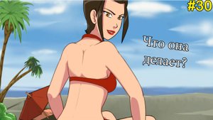 Прохождение Four Elements Trainer #30 - Деловое предложение!