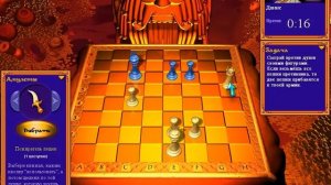 Прохождение игры Алладин и волшебные шахматы часть 3