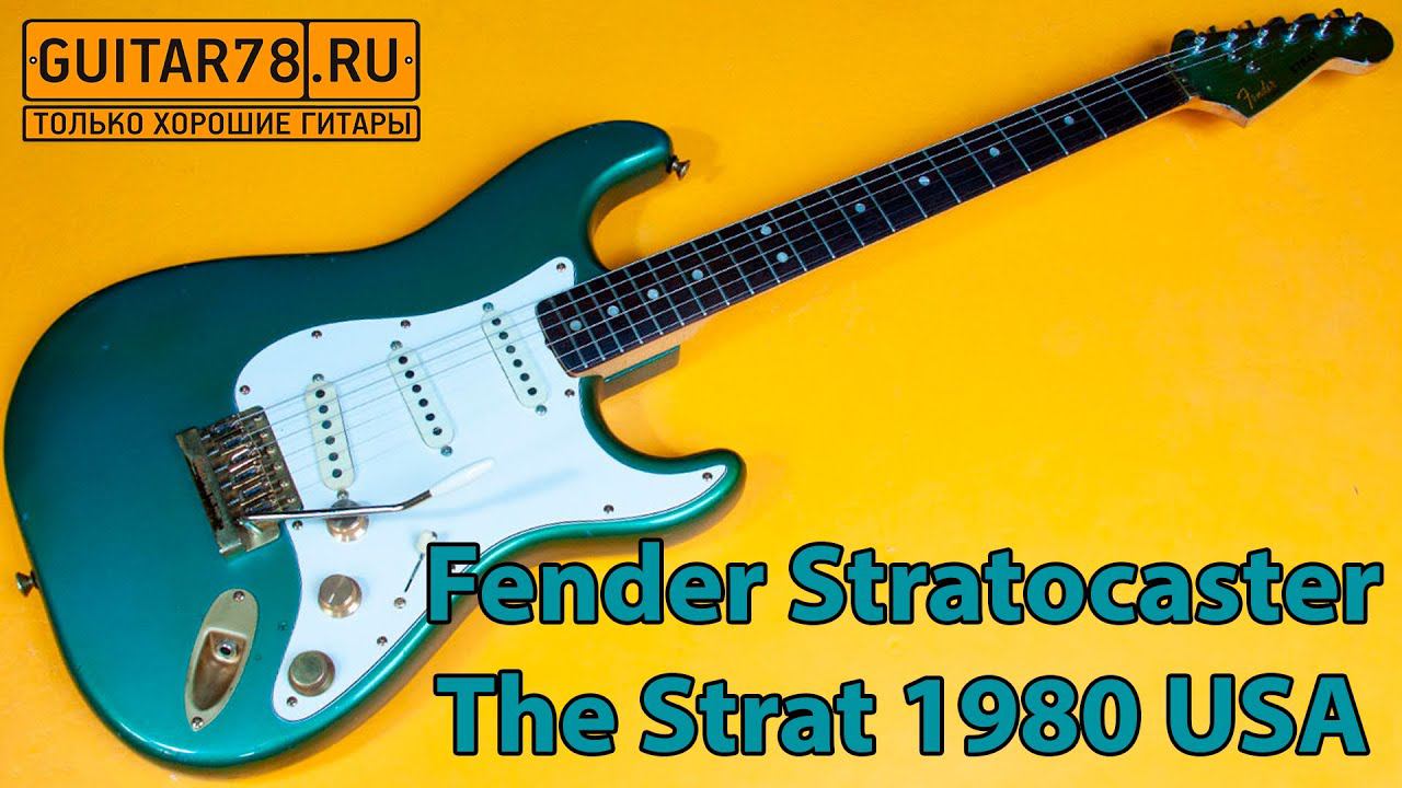 John Lennon Fender Stratocaster The Strat 1980 USA| GUITAR78 смотреть онлайн