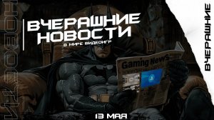 Ghost of Tsushima повторил судьбу Helldivers 2, Нативная реклама в играх от EA...