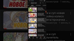 700 потпищиков/планы на канал/ что будет дальше/ кошки и суп