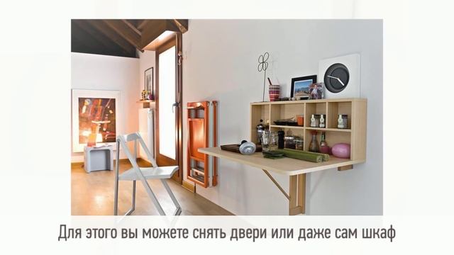 Рабочее место дома. Как это организовать в шкафу | ДОМ ДИЗАЙН ИНТЕРЬЕР смотреть онлайн