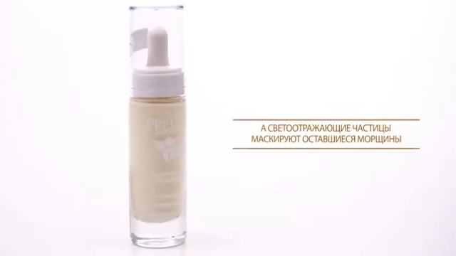 Сыворотка для век «Спецэффект» смотреть онлайн