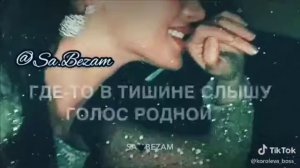 БЛИЗИТСЯ РАССВЕТ, ТОЛЬКО МНЕ НЕ  ДО СНА .....