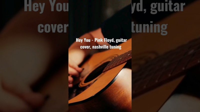 Hey You - Pink Floyd, guitar cover, Nashville tuning