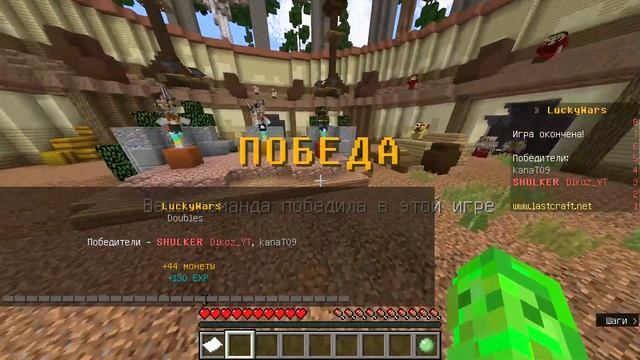 ЛАКИ ВАРС КОНКУРЕНЦИЯ | критикую контент в трендах по Майнкрафту (ласт крафт, лаки варс, майнкрафт смотреть онлайн