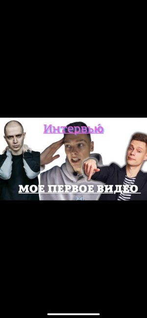 ВТренде