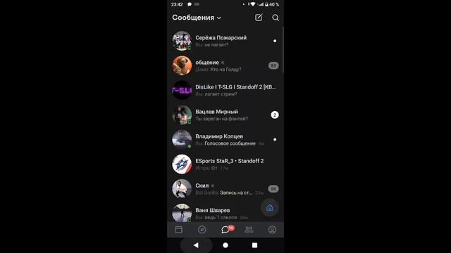 PROVERKA смотреть онлайн