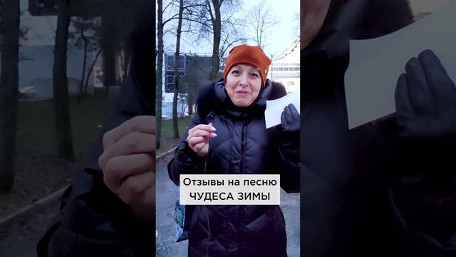 Песня - чудесная! Маша и Татьяна, г. Ростов-на-Дону  #сказочныймир #веснавдуше #чудесазимы