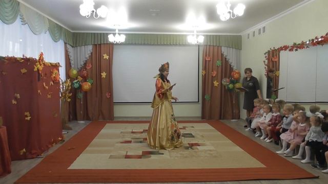 "Осень в гости к нам пришла" смотреть онлайн