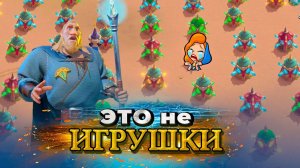 БЕЗУМНЫЙ МИР ТУРЕЛЕЙ ⚔ игра Call of Dragons