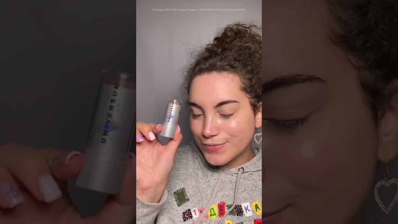 НЮДИК НА УЧЁБУ #makeup #макияж #backtoschool2024 смотреть онлайн