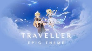 Traveller Theme (EPIC VERSION) | Genshin Impact