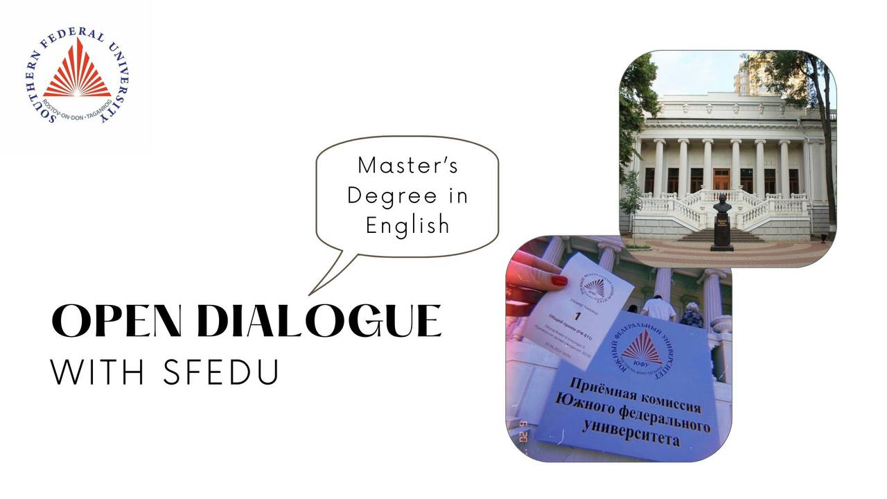 Sfedu degree in economy. Sfedu English logo. Portfolio Competition to the University.