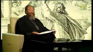 Читаем Псалтирь.  Псалом 64 (толкование псалма)