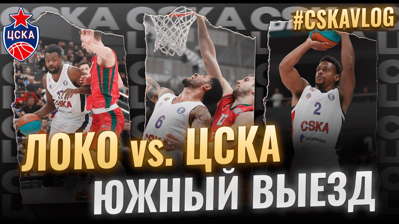 #CSKAVlog: 