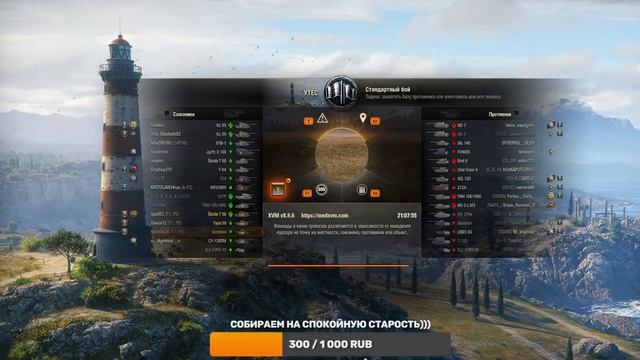 Шнеля шнеля в бой)))