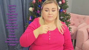 НОВЫЕ ПАРФЮМЫ. СУПЕР БЮДЖЕТНЫЕ И ОЧЕНЬ ВКУСНЫЕ. Арабская парфюмерия.