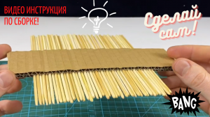 9 крутых лайфхаков! Упрости себе жизнь не потратив ни копейки!