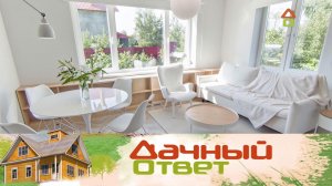 Море света в легком пространстве кухни и гостиной с ленточным | «Дачный ответ»