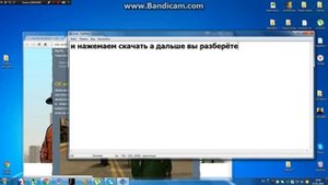 Где скачать gta san andreas без вирусов?