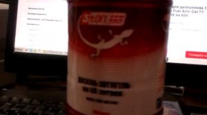 Антигель для дизельного топлива (на 60 л), 354 мл, 3ton