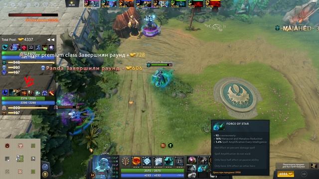 НОВЫЙ ИМБА ПРЕДМЕТ В CUSTOM HERO CHAOS / Мощный Маг Билд + Бесконечный Чайник / DOTA 2