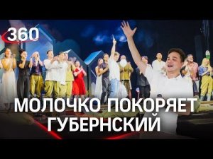 МГТ представляет новый 9 театральный сезон