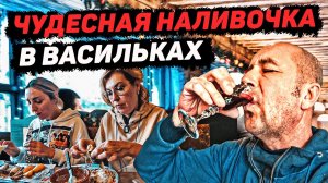 Ресторан - Васильки (В Минске или где остался СССР. Перед Вылетом В Египет. Май 2021)