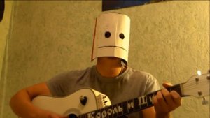 Без меня - Гражданская Оборона (аккорды)