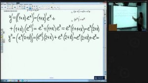 Приложение производной. Решение задач