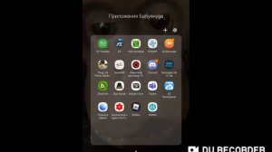 Как установить игры на PPSSPP Эмулятор Псп (Android).