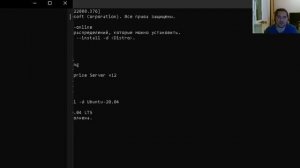 Установка подсистемы Linux WSL 2 в Windows 11