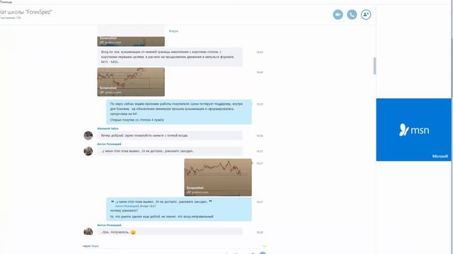Форекс прогноз на сегодня, 08.03.18. Евро, фунт смотреть онлайн