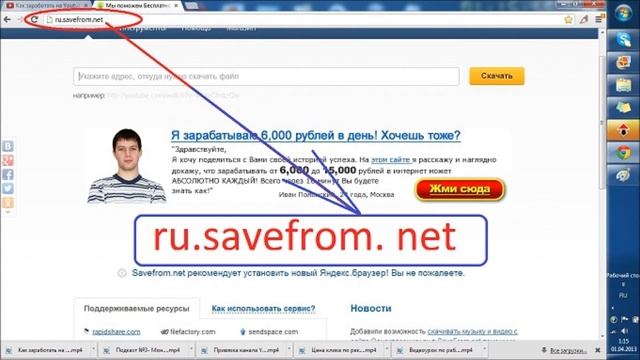 Скачивание видео без программы.