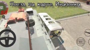 Обзор обновления в ВАЗ краш тест симулятор 2!