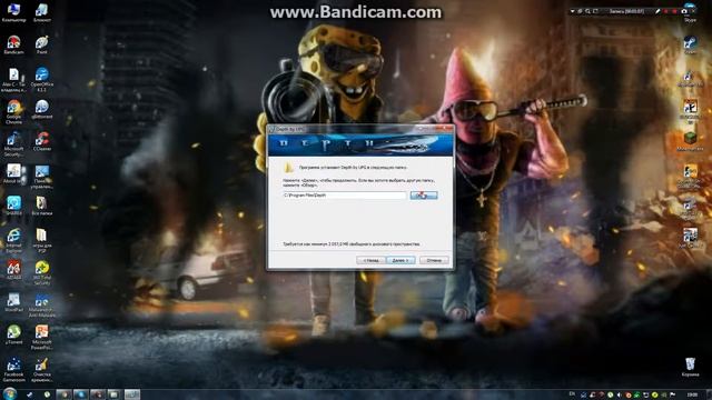 Где скачать игру Depth смотреть онлайн