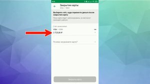 Как закрыть банковскую карту Сбербанка через Сбербанк Онлайн?