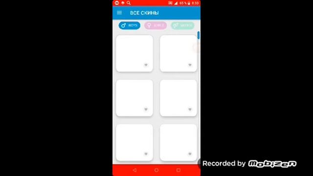 Как скачать бесплатно скины для Майнкрафт любое версии