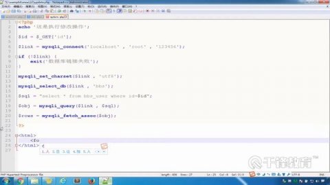 千锋PHP教程:37 PHP链接数据库 实战一
