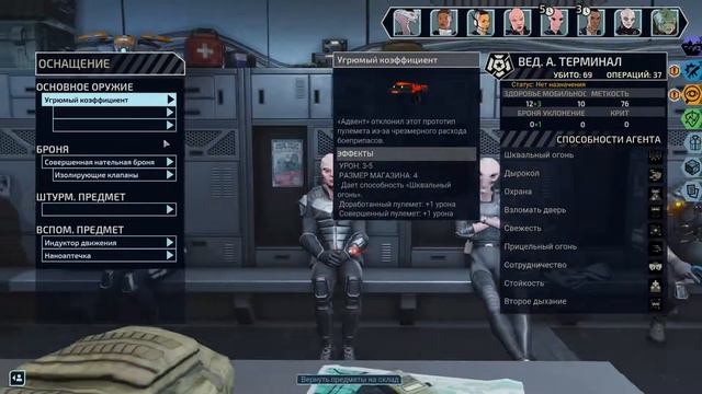 XCOM: Chimera Squad ► Часть 18 ► Всё новые и новые враги смотреть онлайн