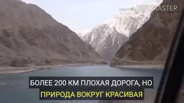 Дорога жизни: Хорог-Душанбе-Хорог смотреть онлайн