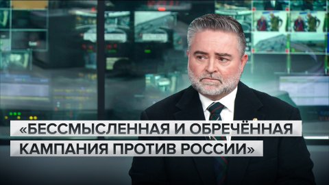 «Для Украины нет никакой надежды»: журналист Скотт Беннетт о специальной военной операции