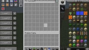 KingCraft механизм в моде applied energistics!