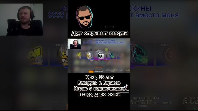 бесплатные капсулы в csgo