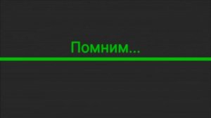 ПАМЯТЬ ПРО ШАРИКА/ВРЕДИНА LIFE/ХОМКИ