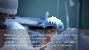 Жуманова Екатерина Николаевна - врач акушер-гинеколог