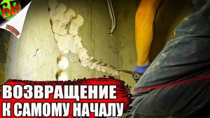 ПРОСТО вышел на новую работу, и КУДА я попал ...................