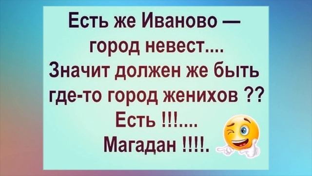 ВСЁ БУДЕТ ХОРОШО: на помощь летит АСТЕРОИД смотреть онлайн