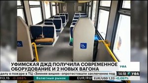Уфимская детская железная дорога получила новое интерактивное оборудование и 2 вагона